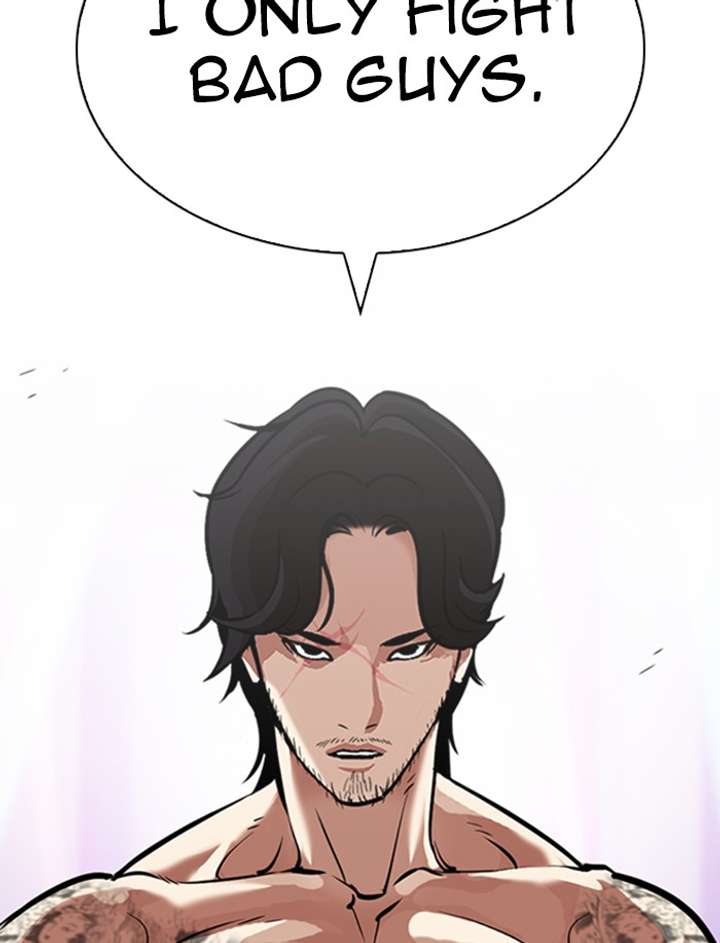 ch 323 138