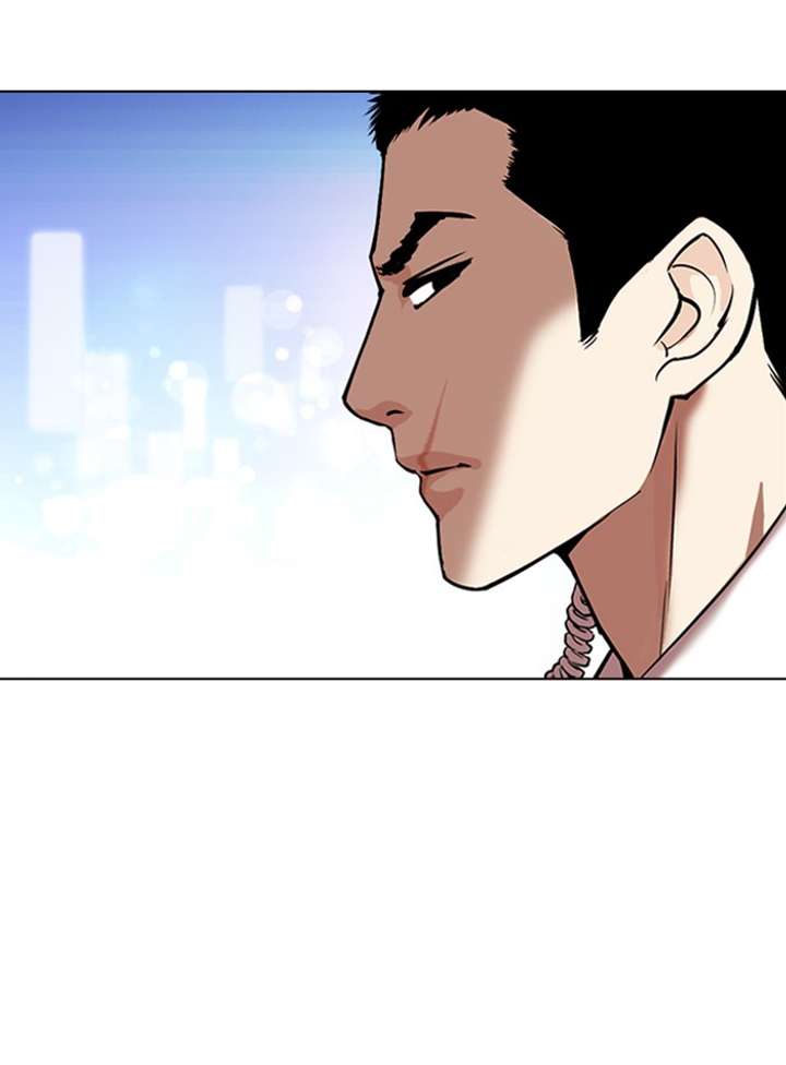 ch 325 116