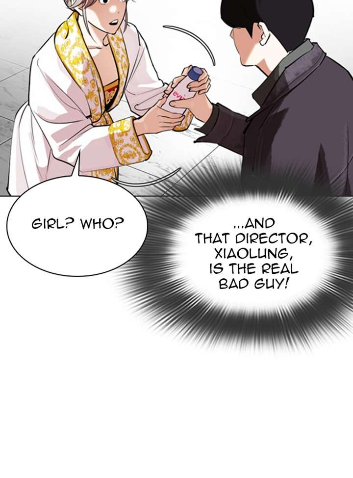 ch 328 112