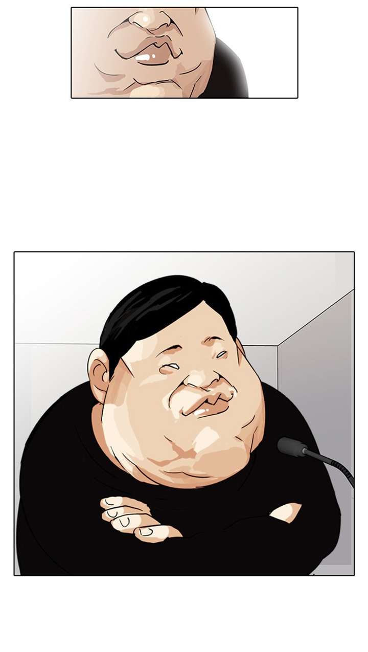 ch 33 81