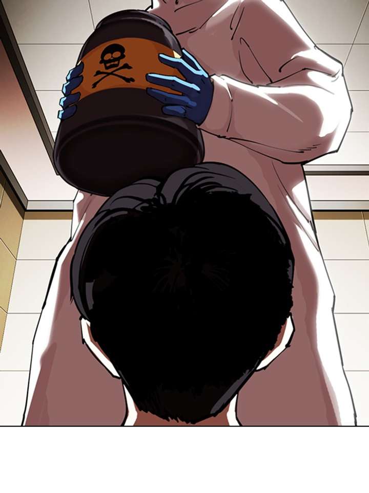 ch 330 116