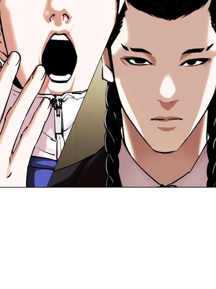 ch 330 181