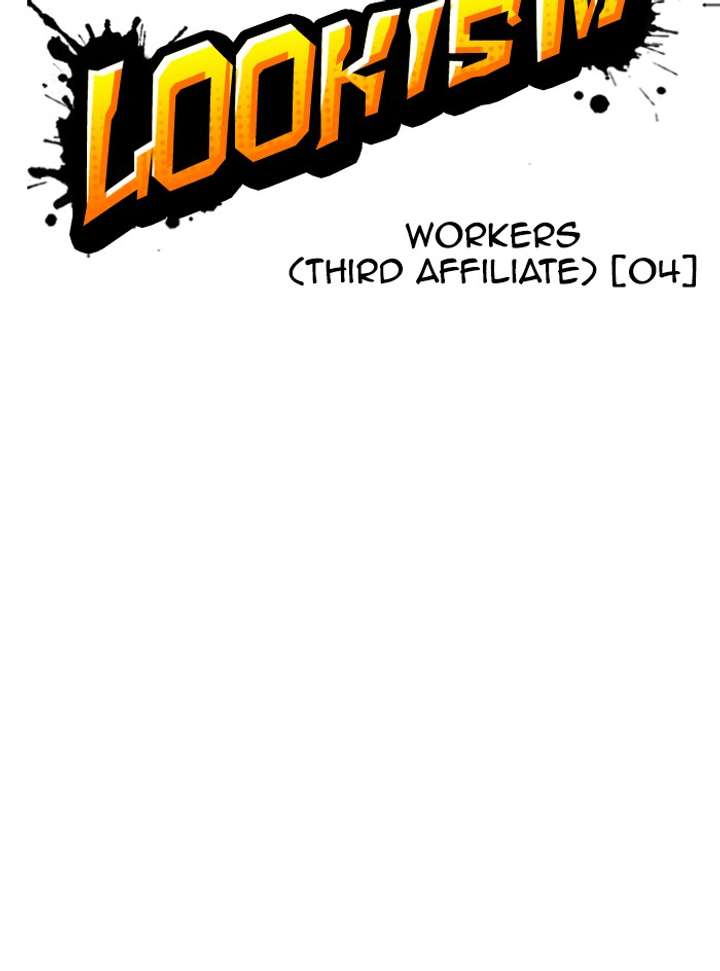 ch 333 48