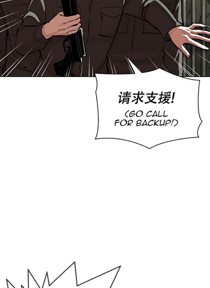 ch 333 8