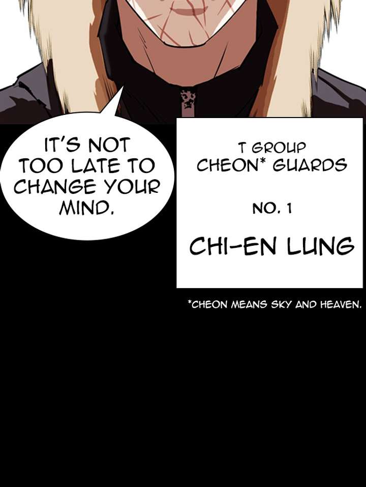 ch 336 75