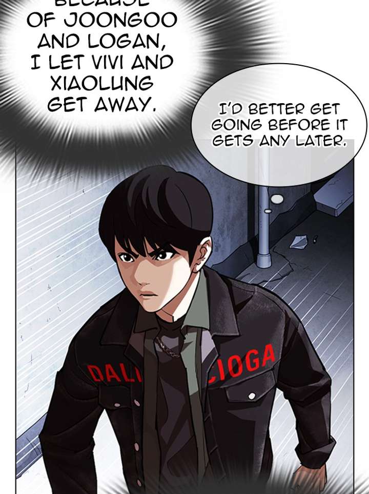ch 346 137