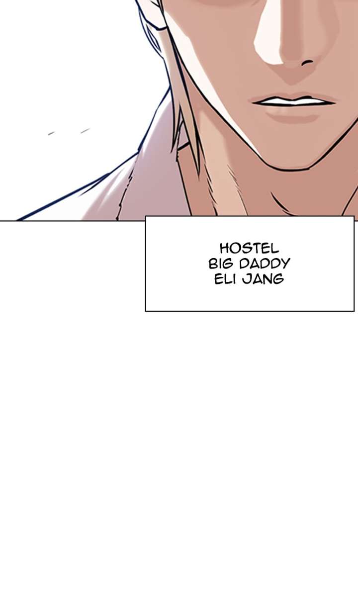ch 348 51