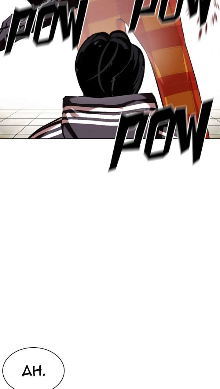ch 353 58