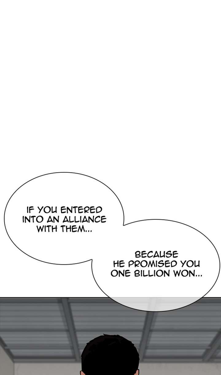ch 354 70
