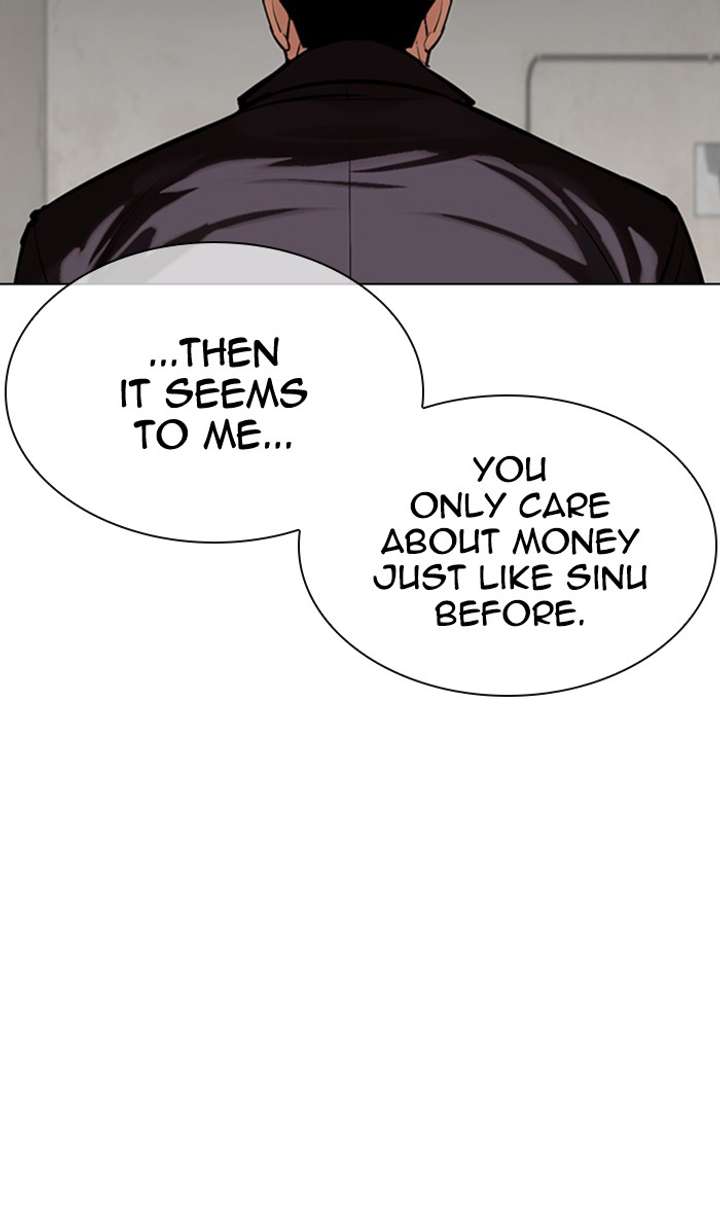 ch 354 71