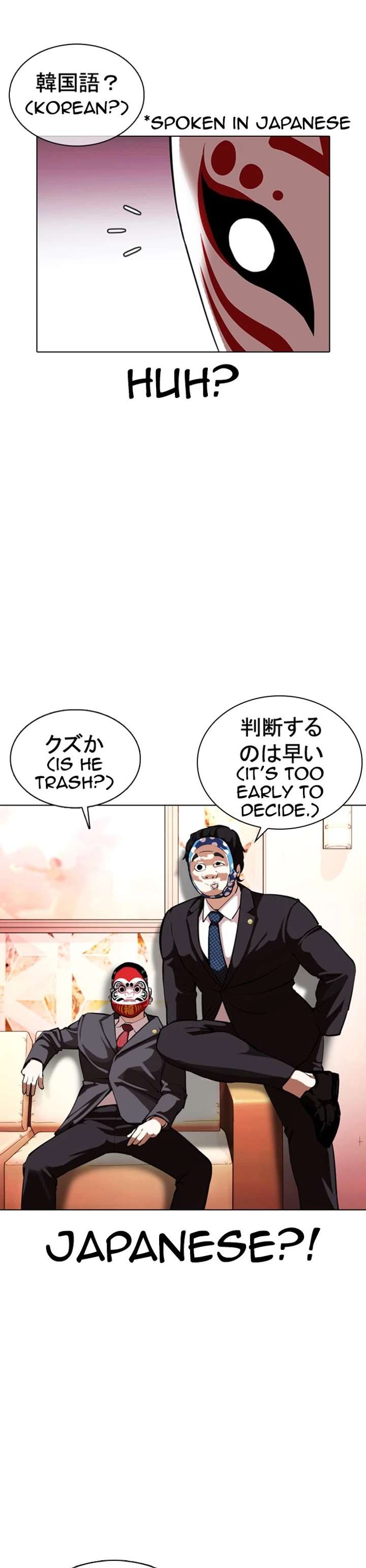 ch 373 42