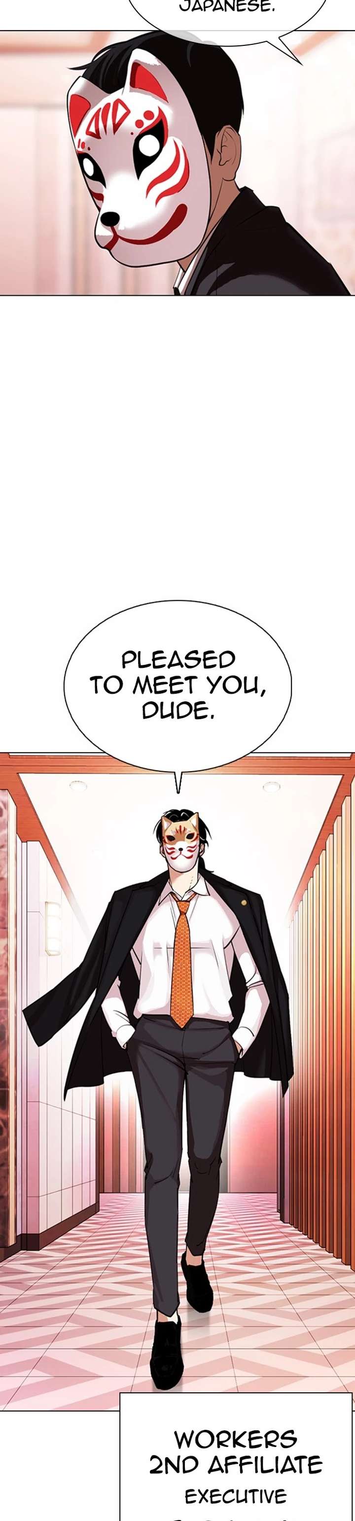 ch 373 46