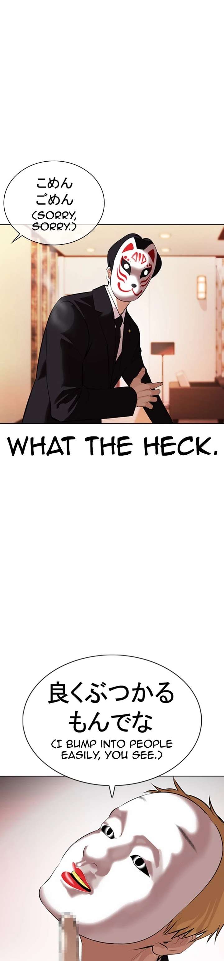 ch 374 10