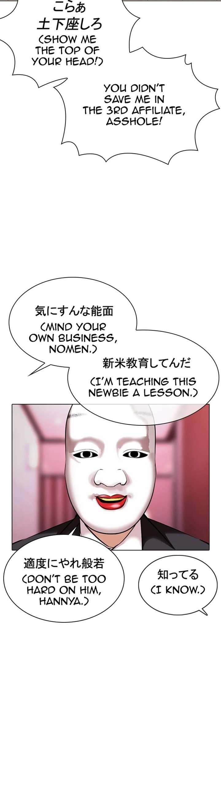 ch 374 33