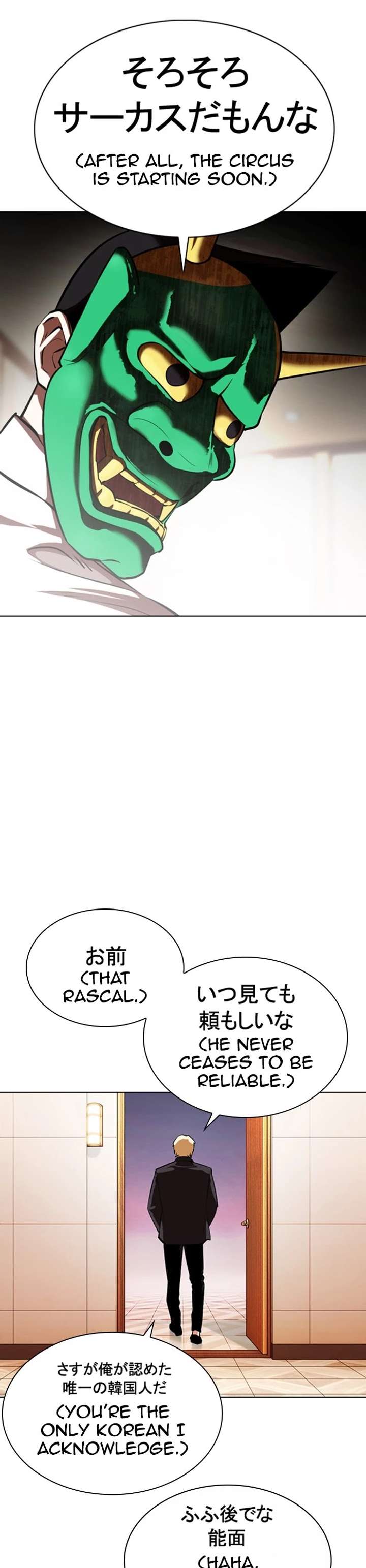 ch 374 34
