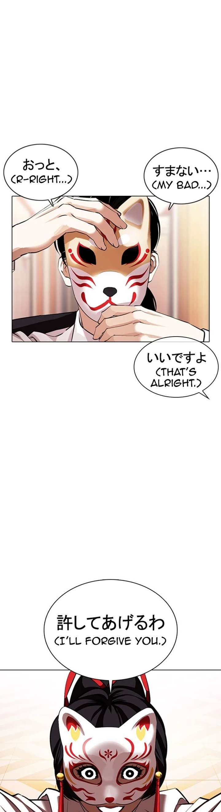 ch 374 5
