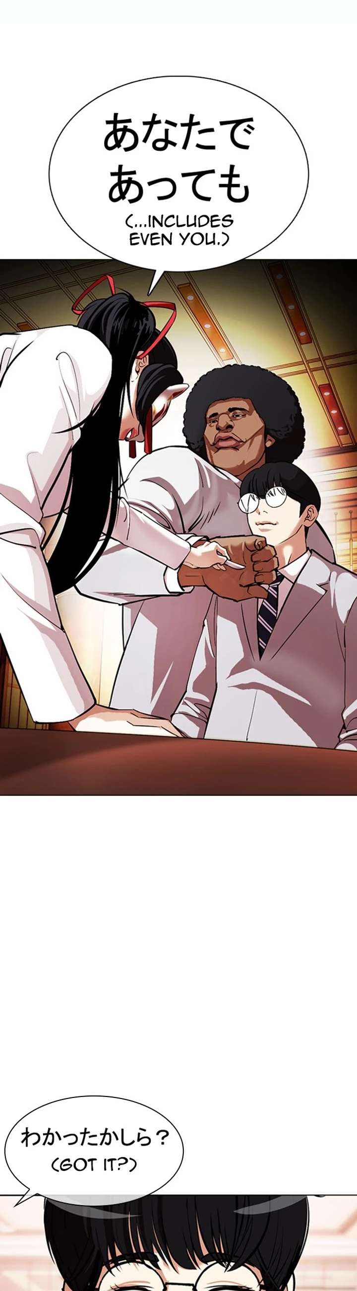 ch 375 16