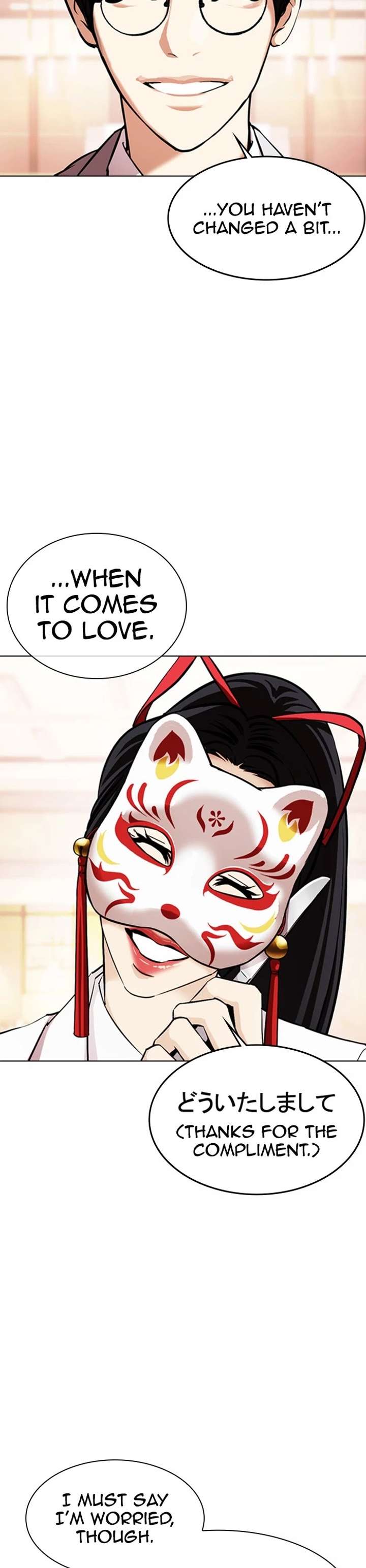 ch 375 17
