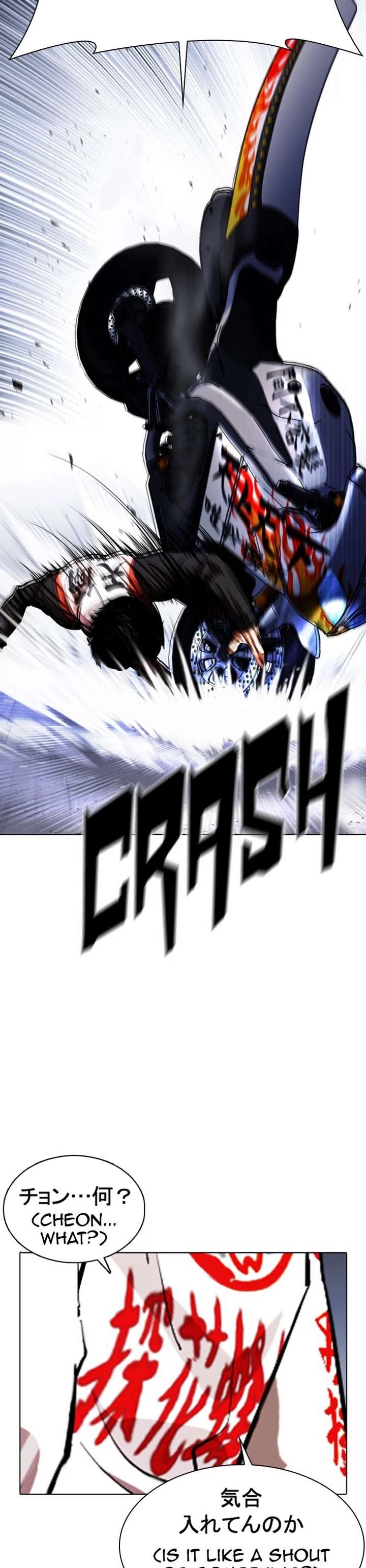 ch 375 48