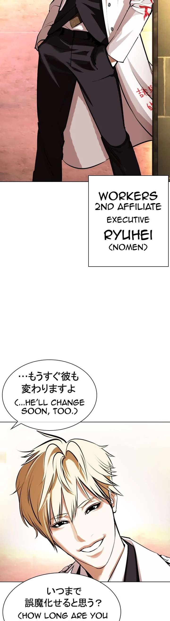ch 376 31