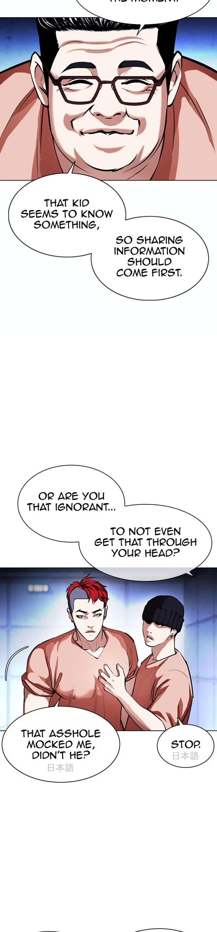 ch 377 10