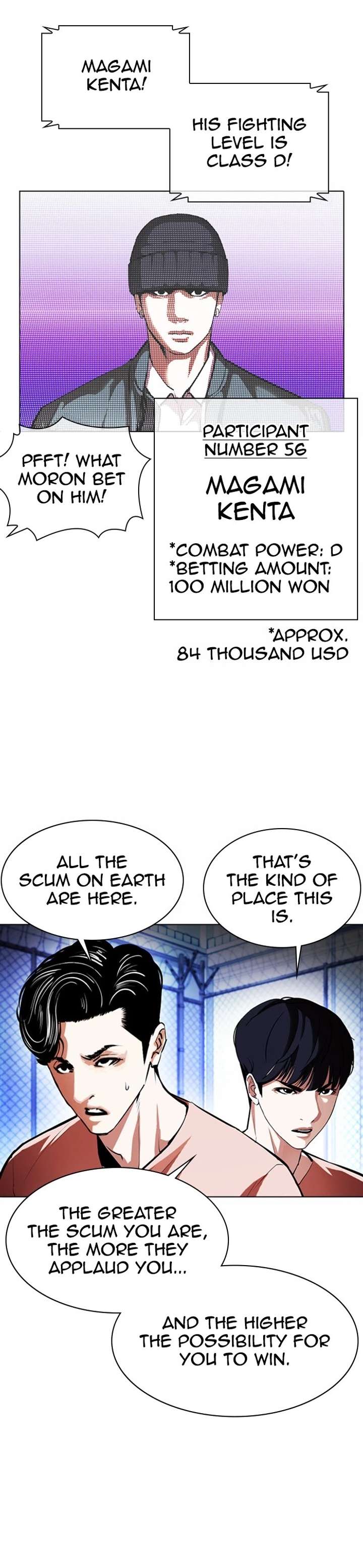 ch 377 39