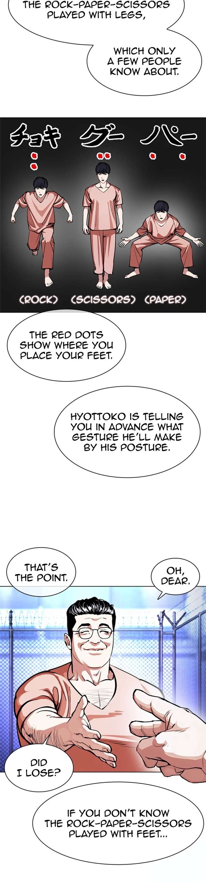 ch 378 10