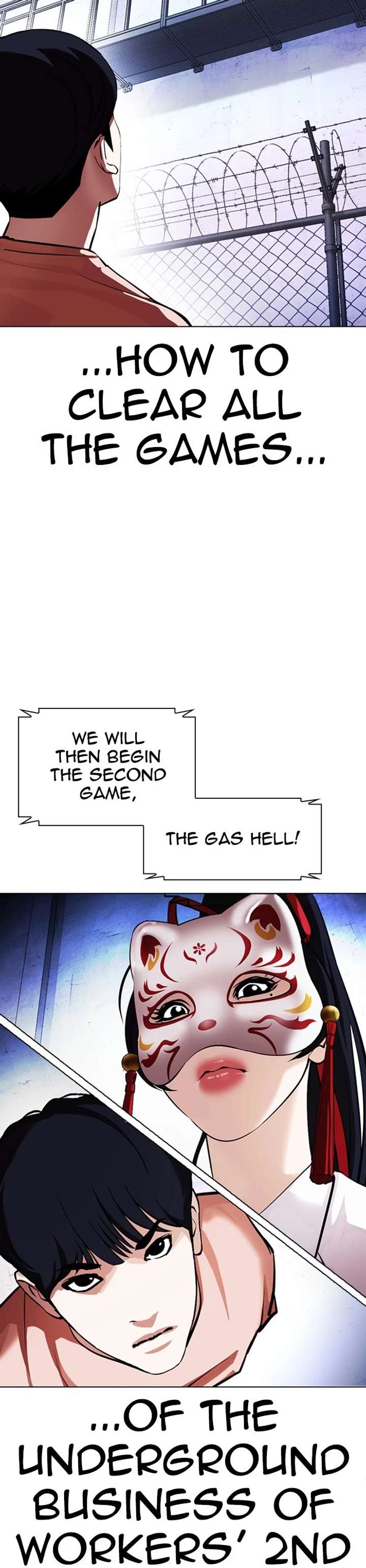 ch 378 23