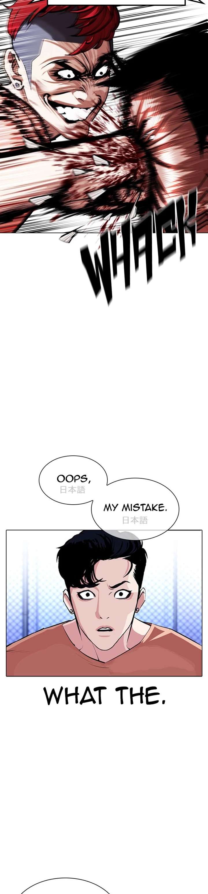 ch 379 18