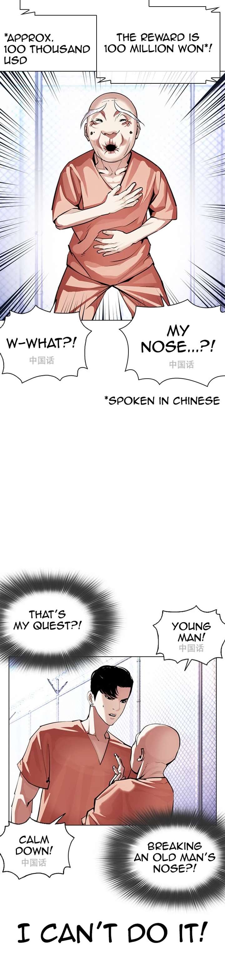 ch 379 29