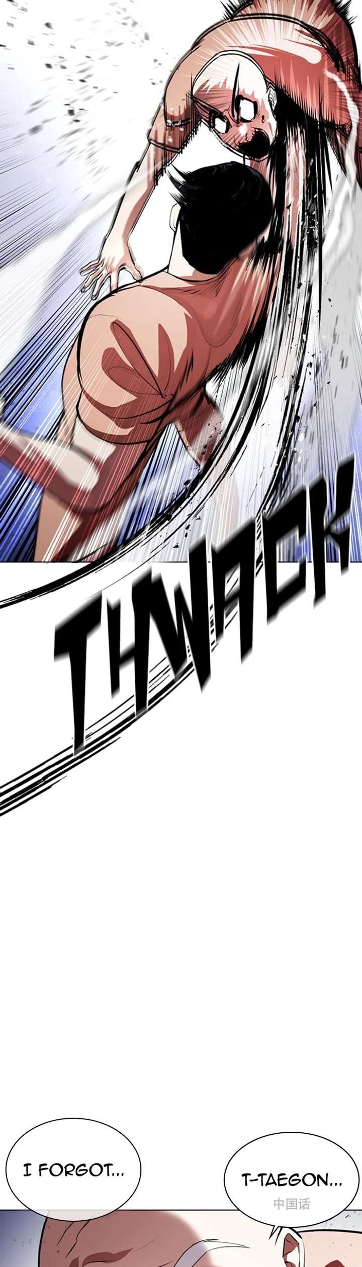 ch 379 31