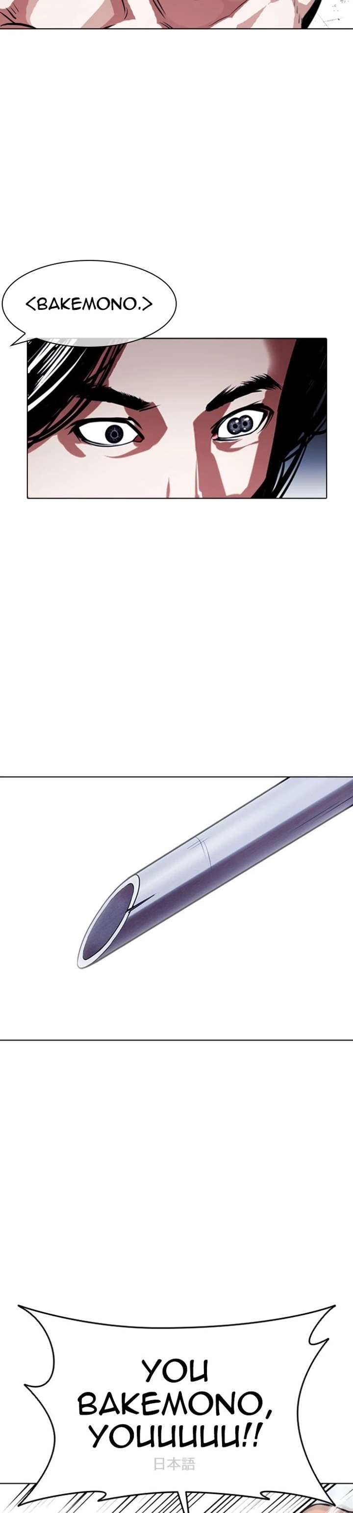 ch 382 26