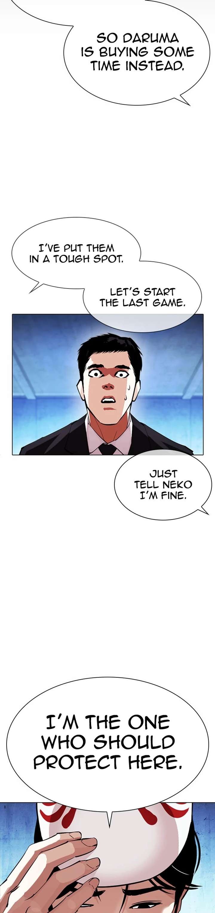 ch 383 3