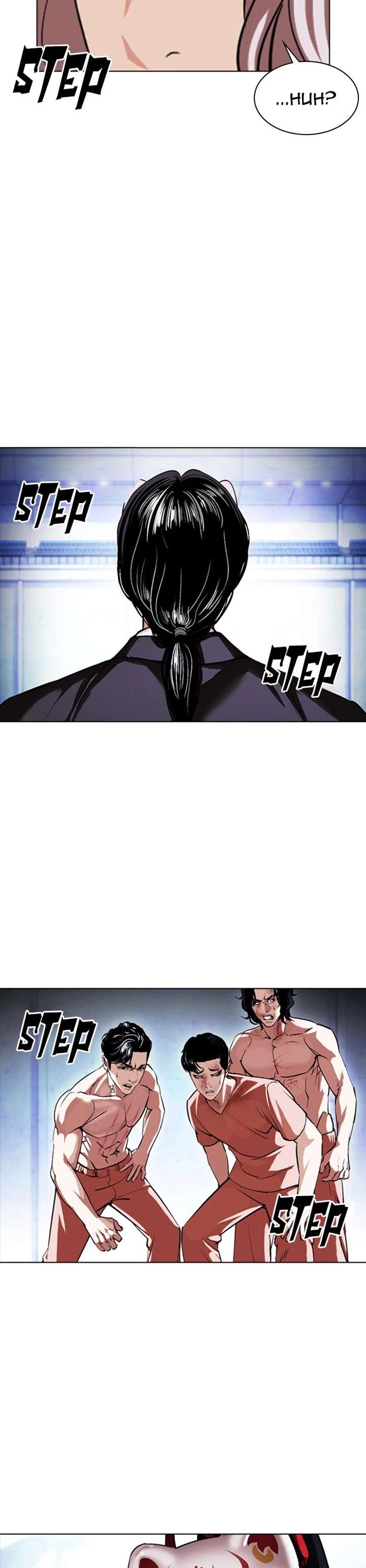 ch 383 45
