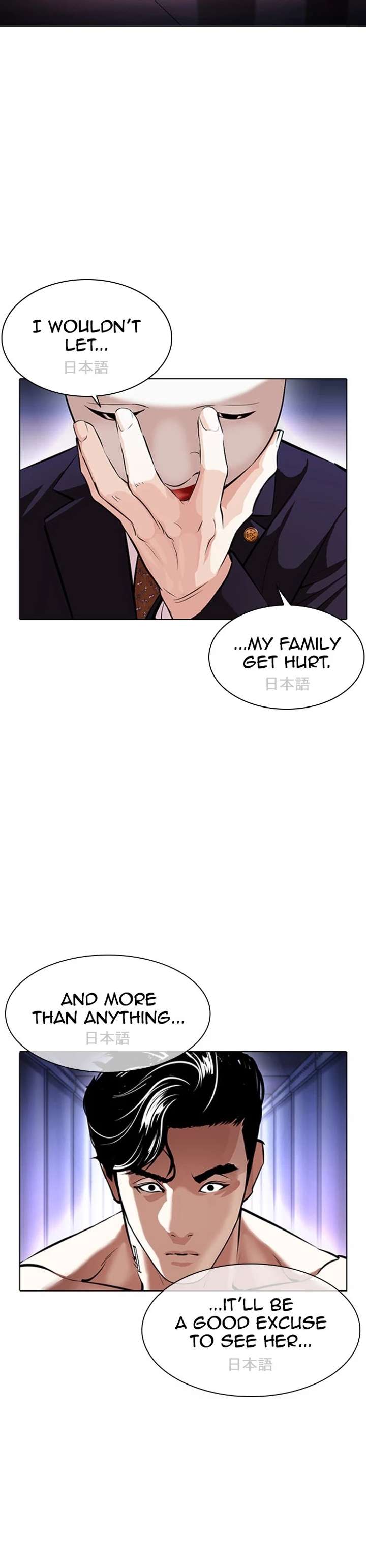 ch 384 20