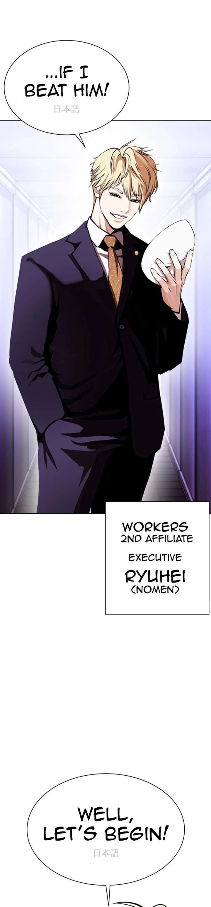 ch 384 21