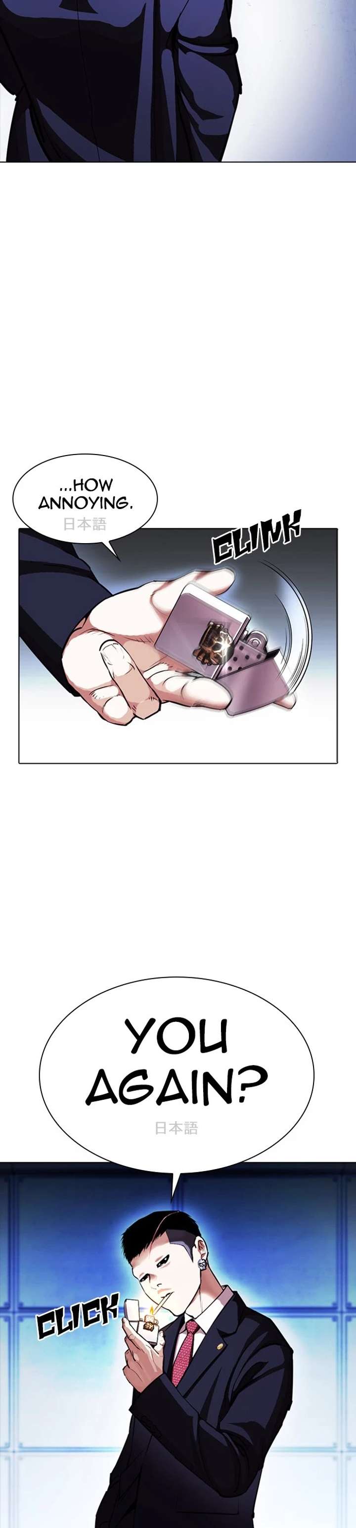 ch 384 26