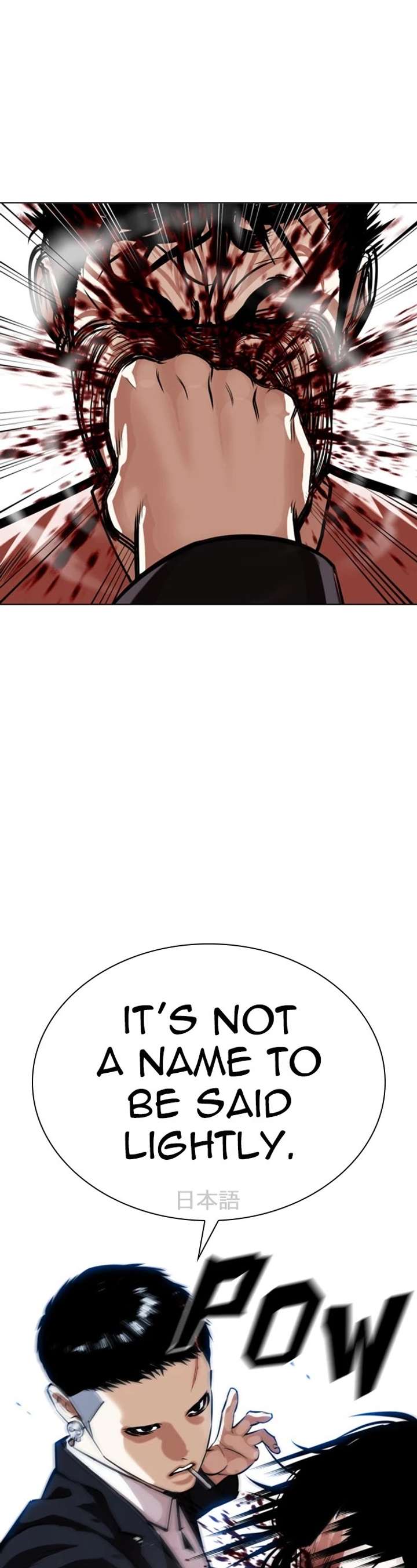 ch 385 11