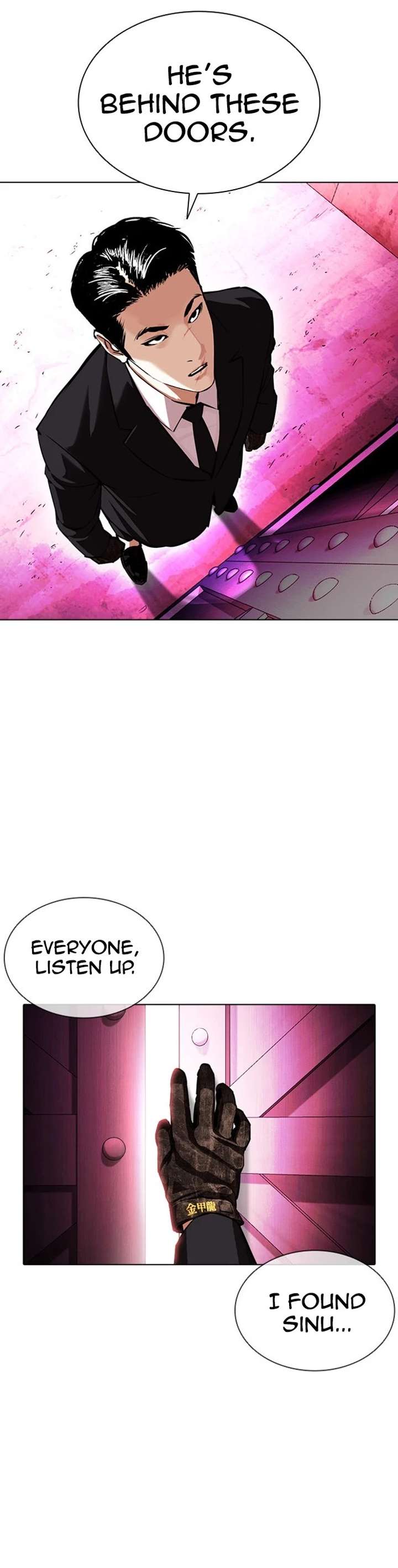 ch 386 51
