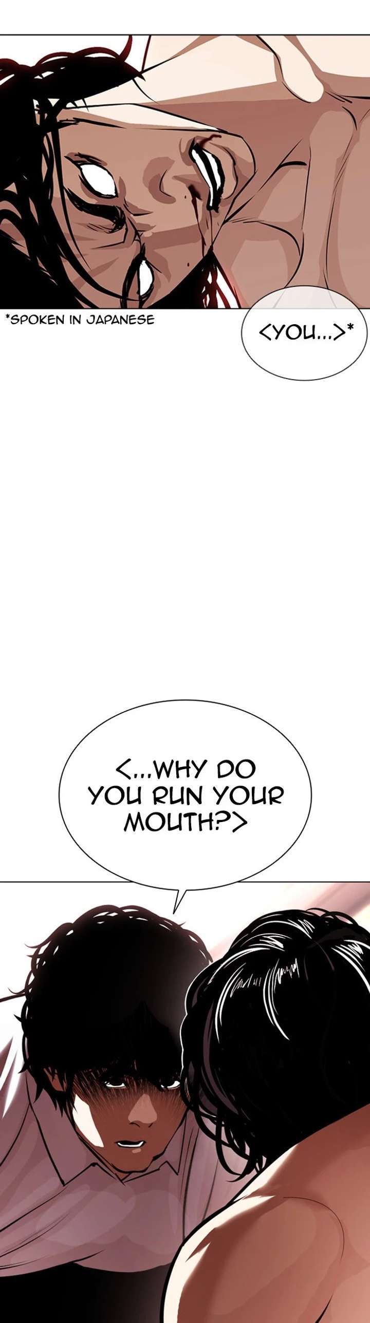 ch 386 7