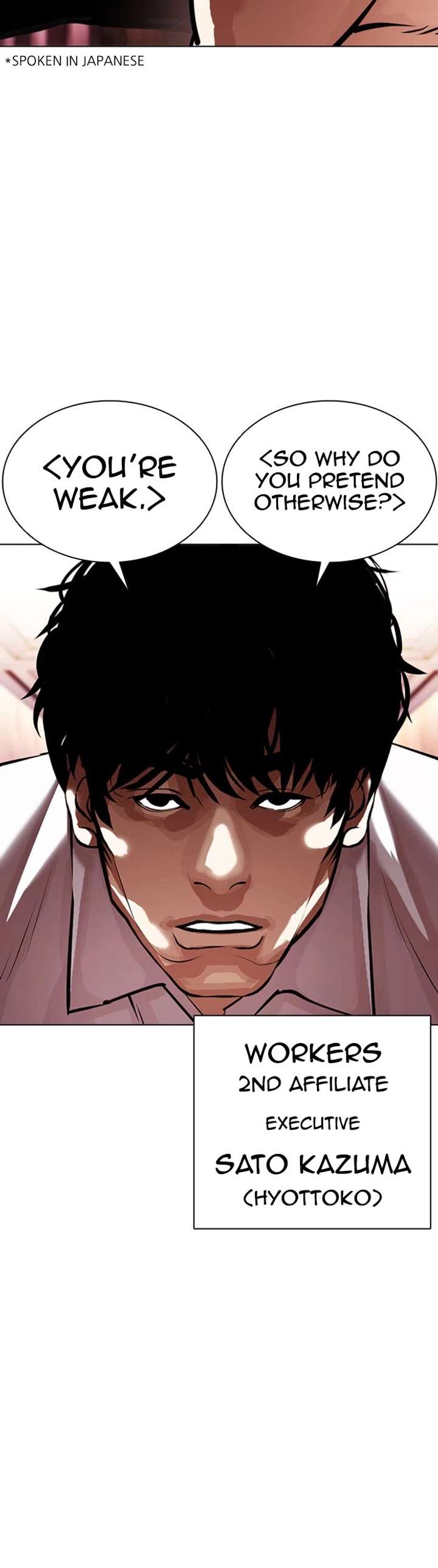 ch 386 8