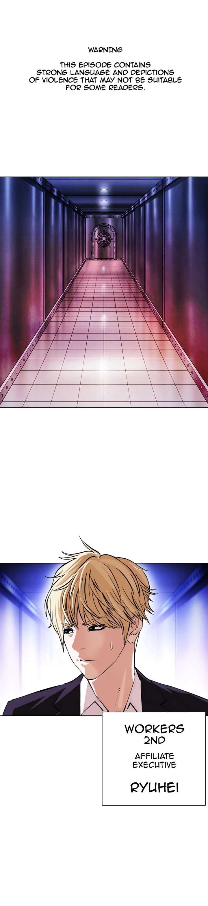 ch 387 1