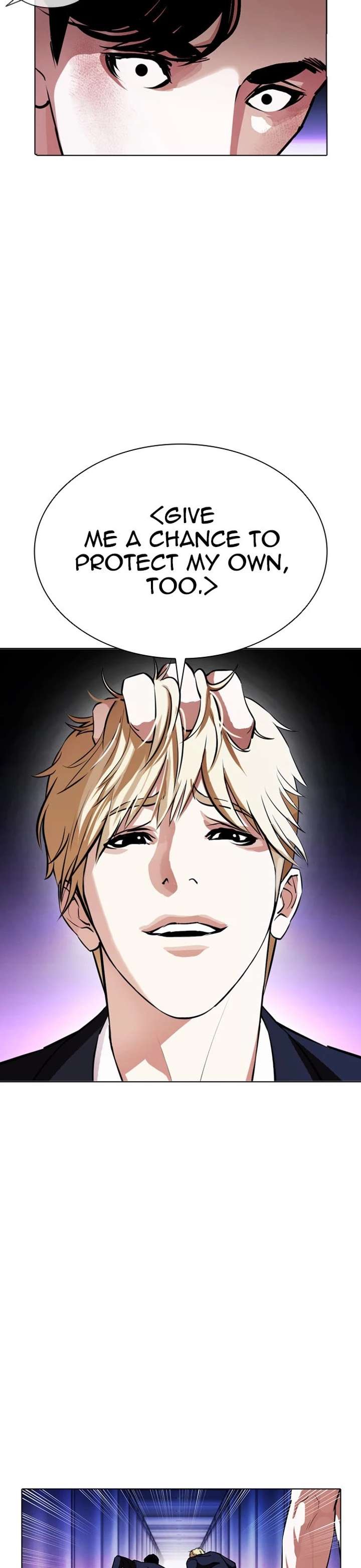 ch 387 9