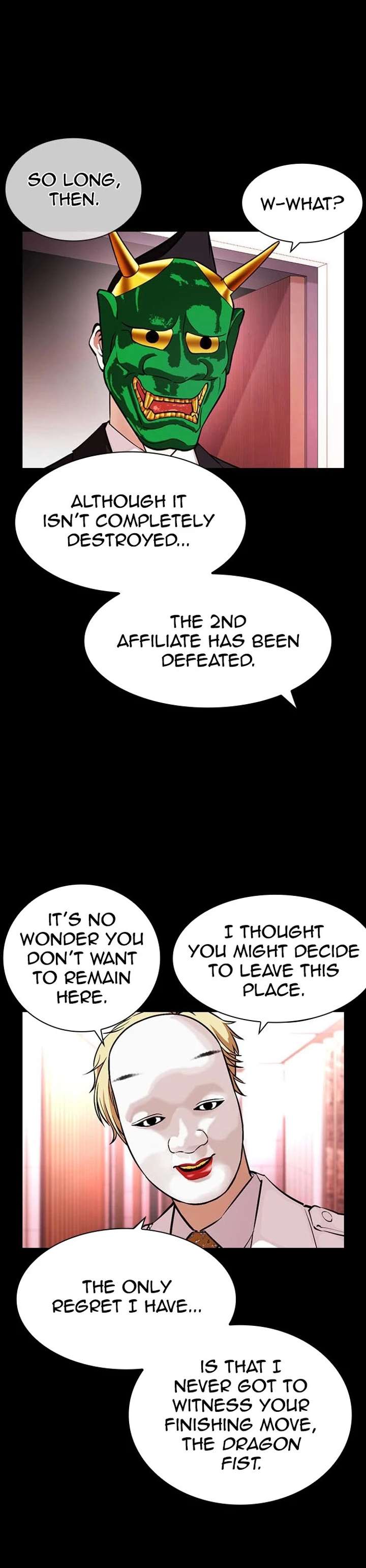 ch 395 12