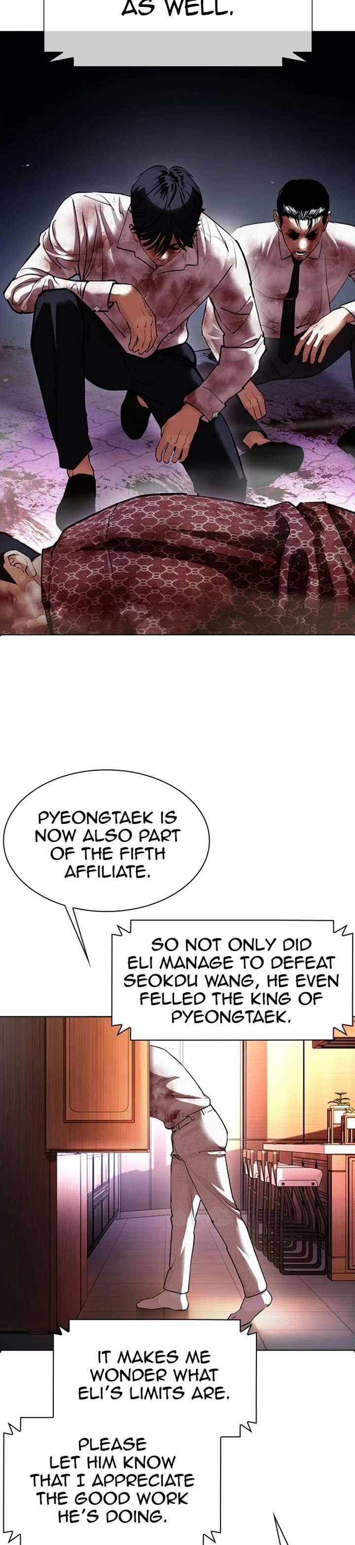 ch 411 16