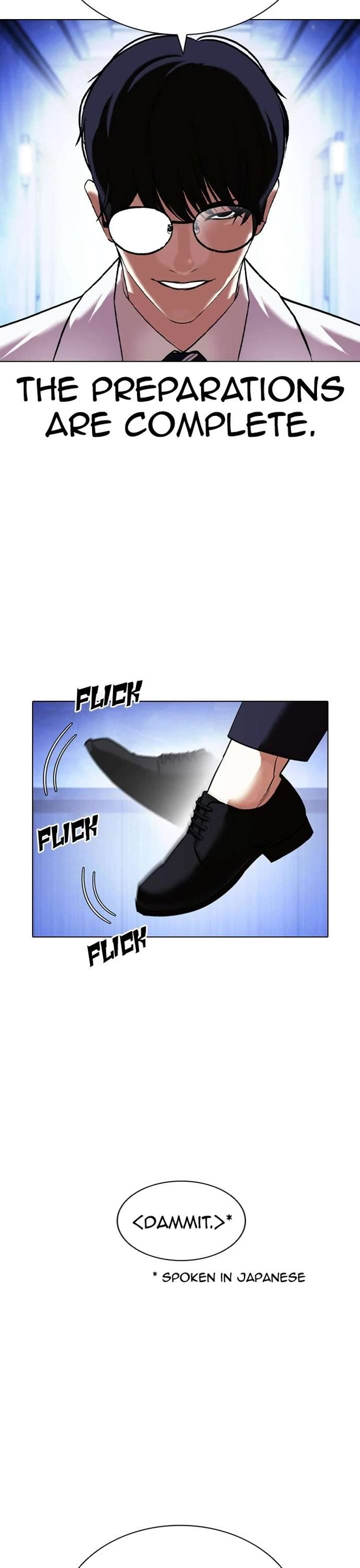 ch 411 23