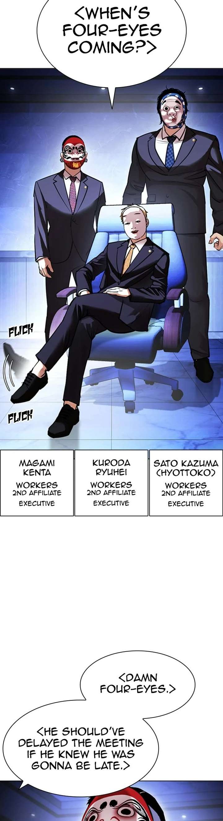 ch 411 24