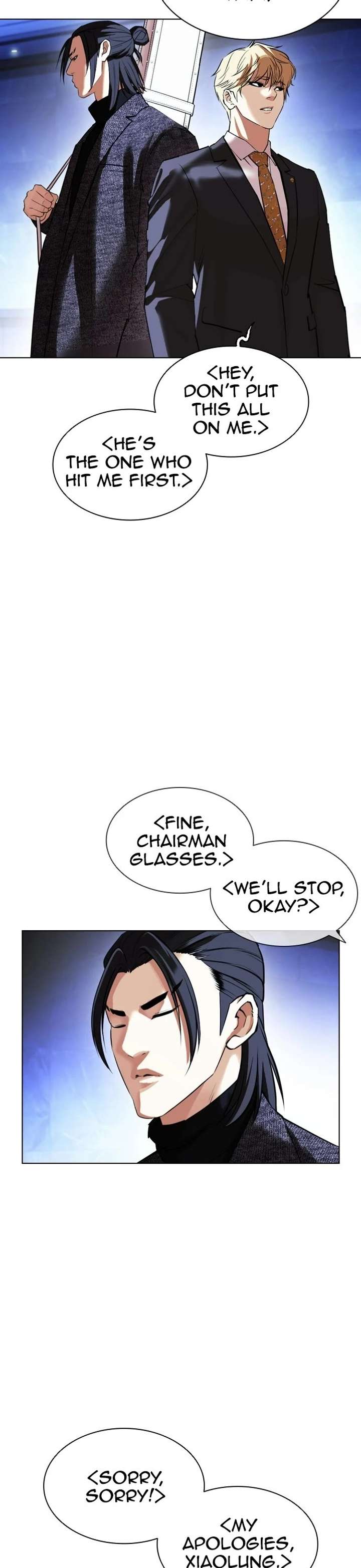 ch 411 41