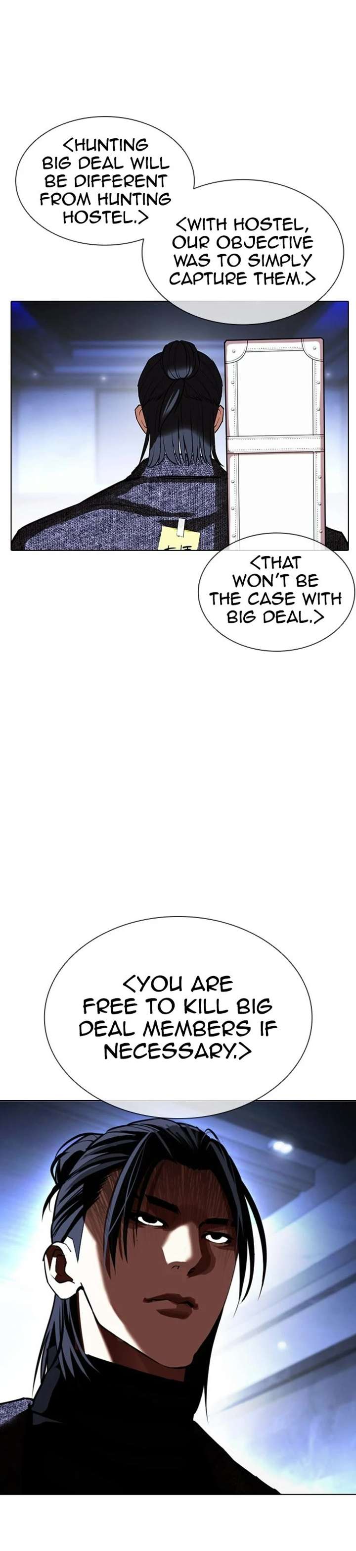 ch 411 51