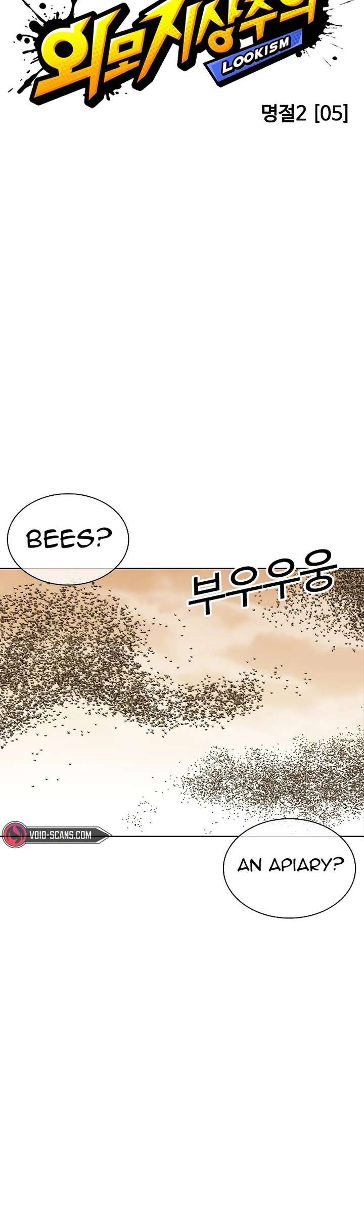 ch 436 14